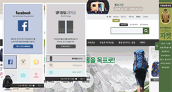 Desktop Screenshot of campholic.com